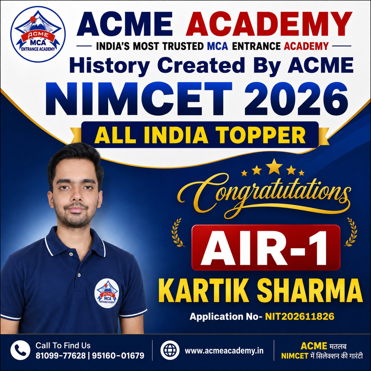 ACME Academy NIMCET 2026 AIR 1 achievement poster featuring Kartik Sharma